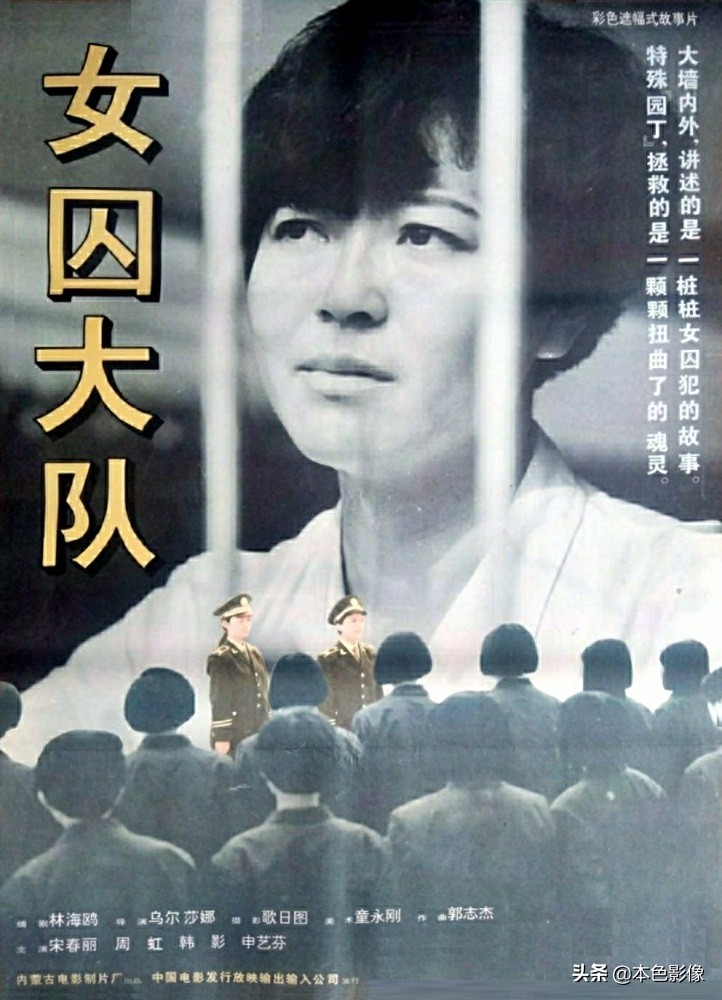 六十年代国产电影大全,七十年代国产电影大全