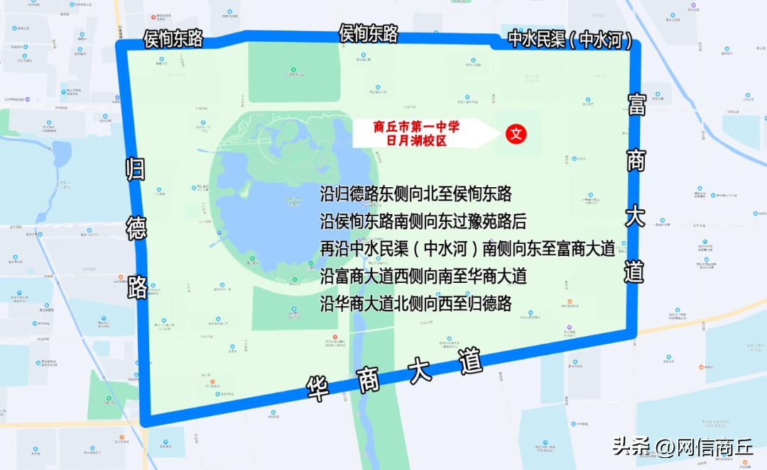 商丘市南京路小学学区划分,商丘市示范区一中学区划分