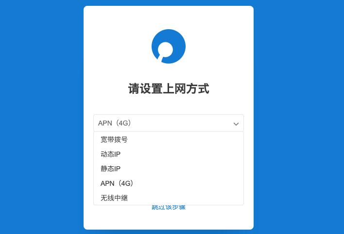 蒲公英x4和x4c路由器有什么区别,蒲公英x4路由器多少钱一台