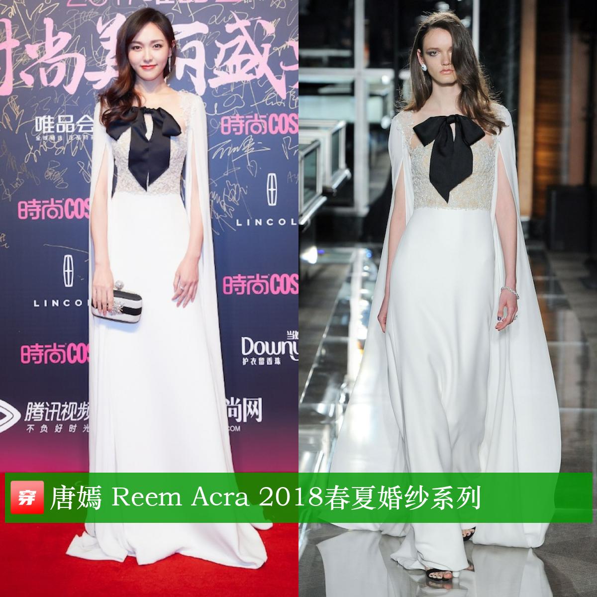 唐嫣37岁生日照图文,唐嫣的生日礼服