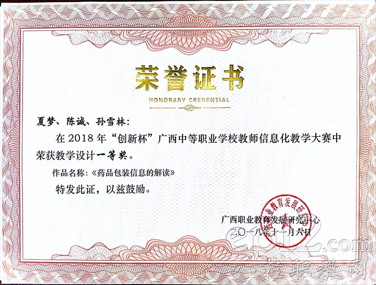 广西中医中专学校推荐,广西学中医的中专学校有哪些