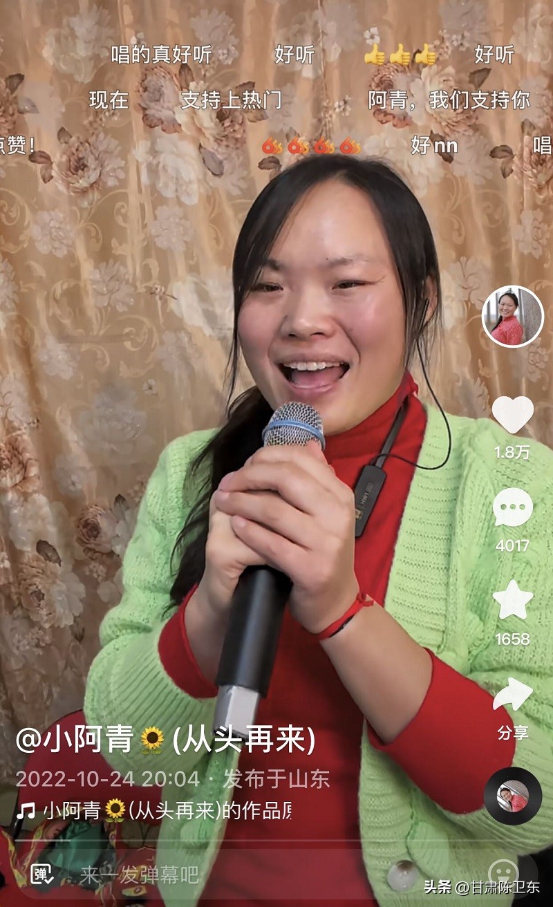 小阿青直播间视频,小阿青主播视频