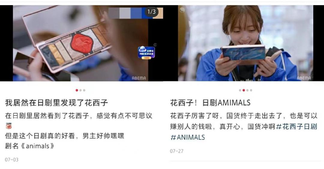 中国彩妆韩国,中国彩妆在法国