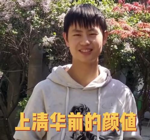 清华长发学长前后对比照，颜值提升一大截，网友：这是同一个人吗