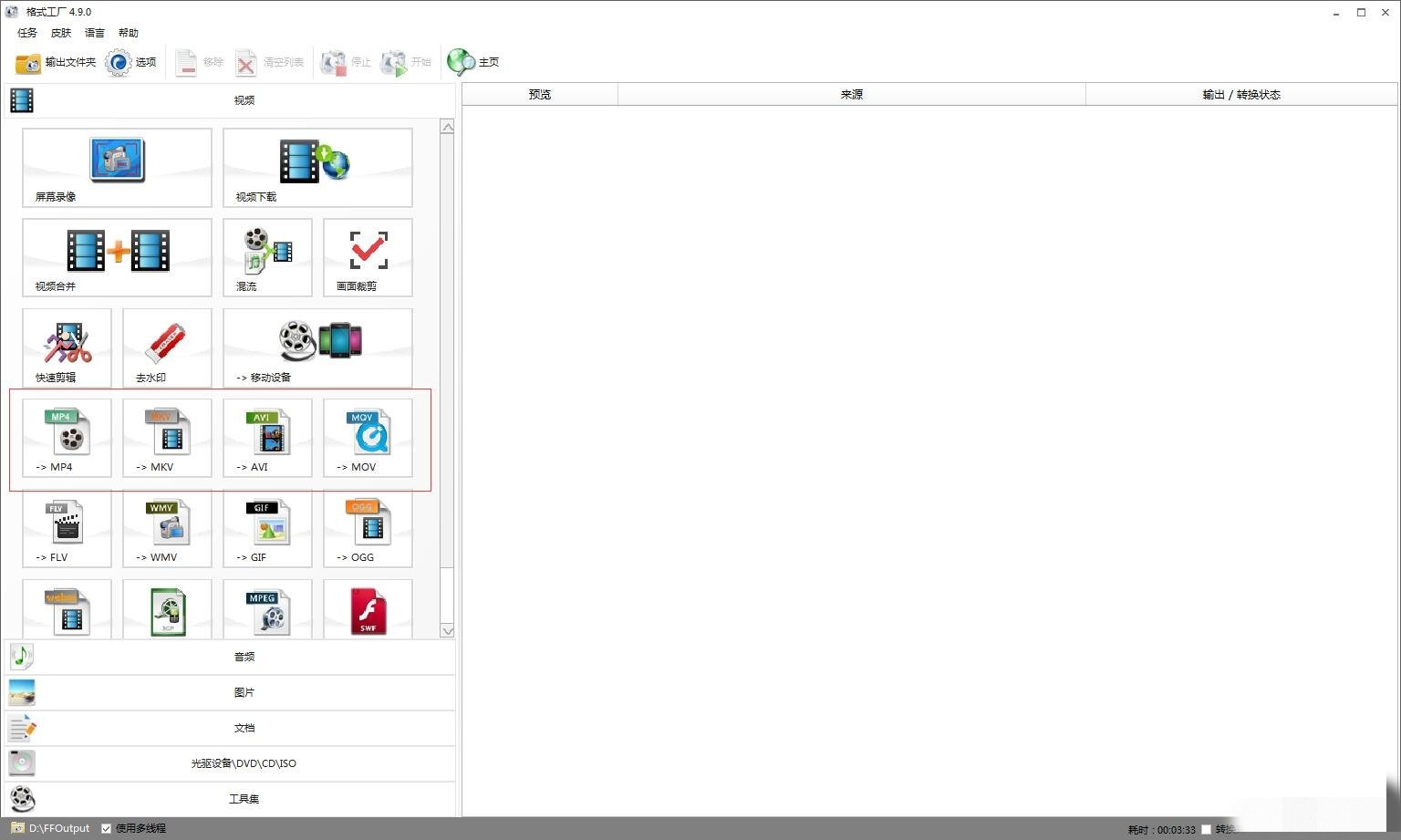 视频方向颠倒如何解决,视频颠倒了怎么恢复正常