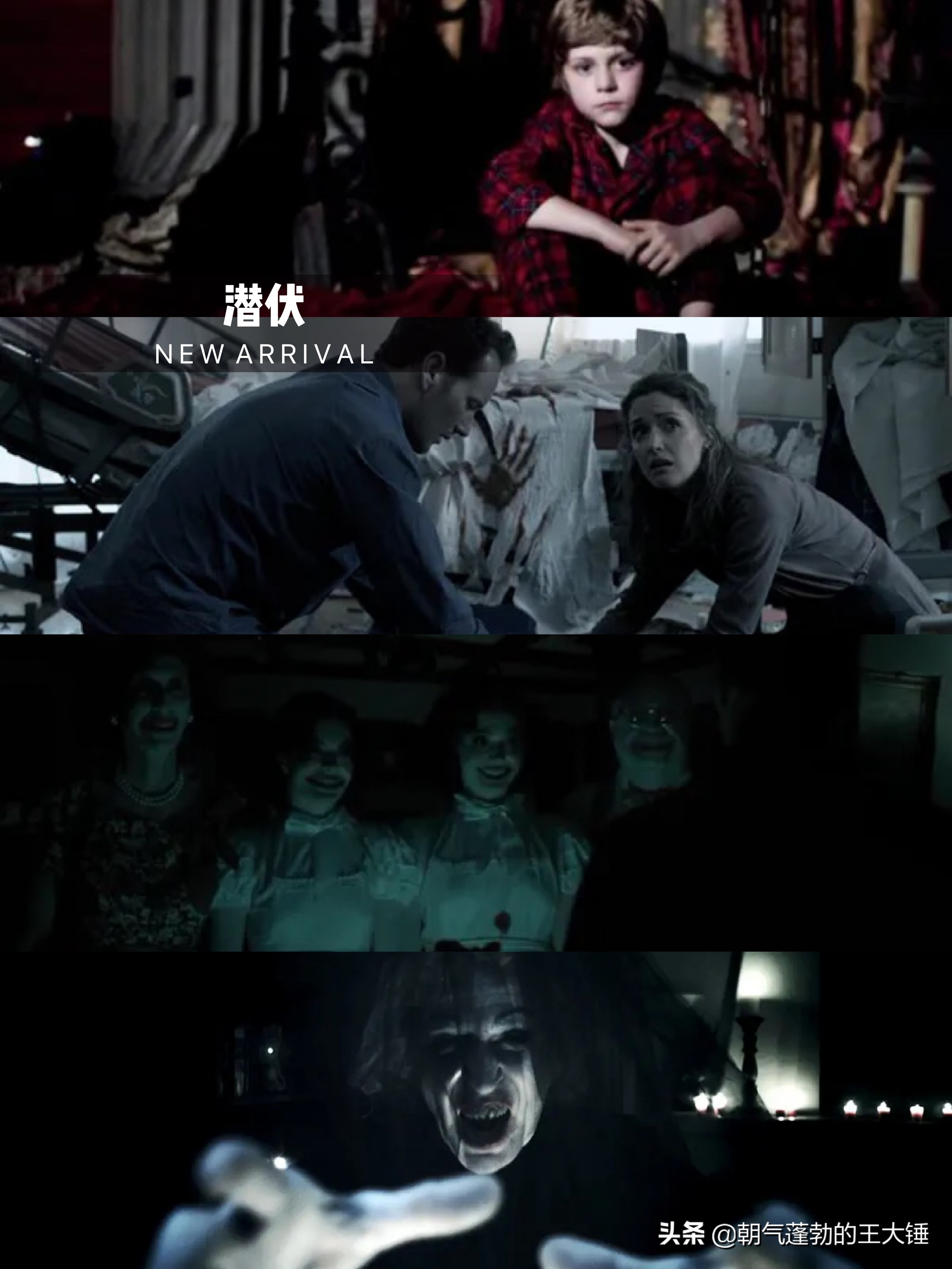 2021年度惊悚恐怖电影推荐,2021年惊悚电影排行榜前十名