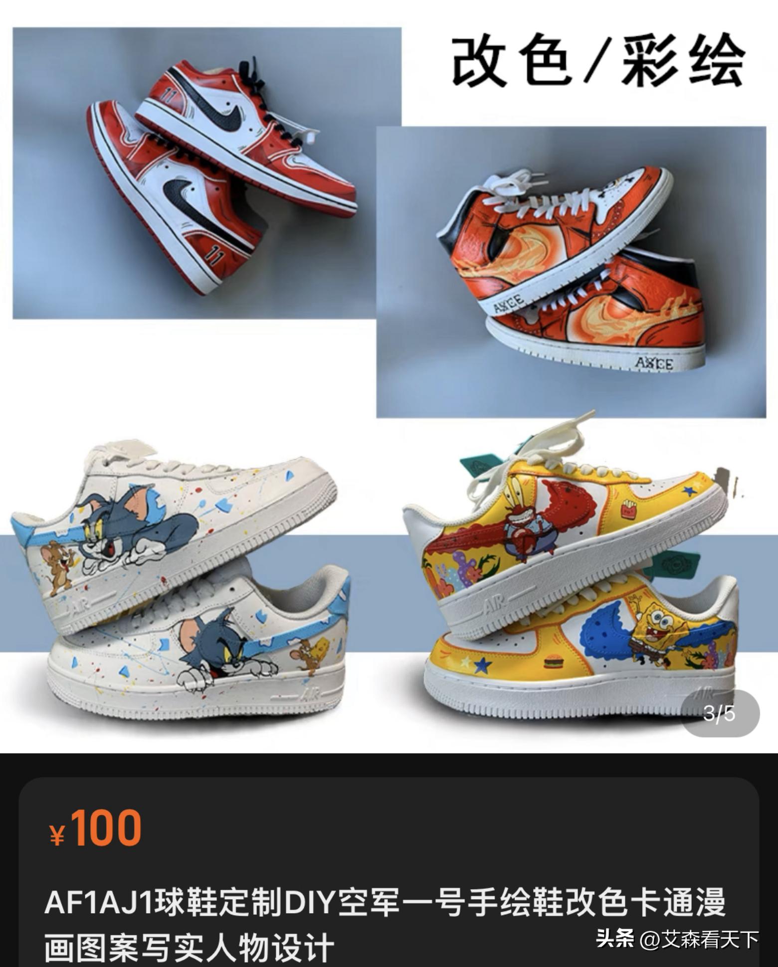 太牛了！打开最热人工智能ChatGPT的脑洞，教人在淘宝赚钱