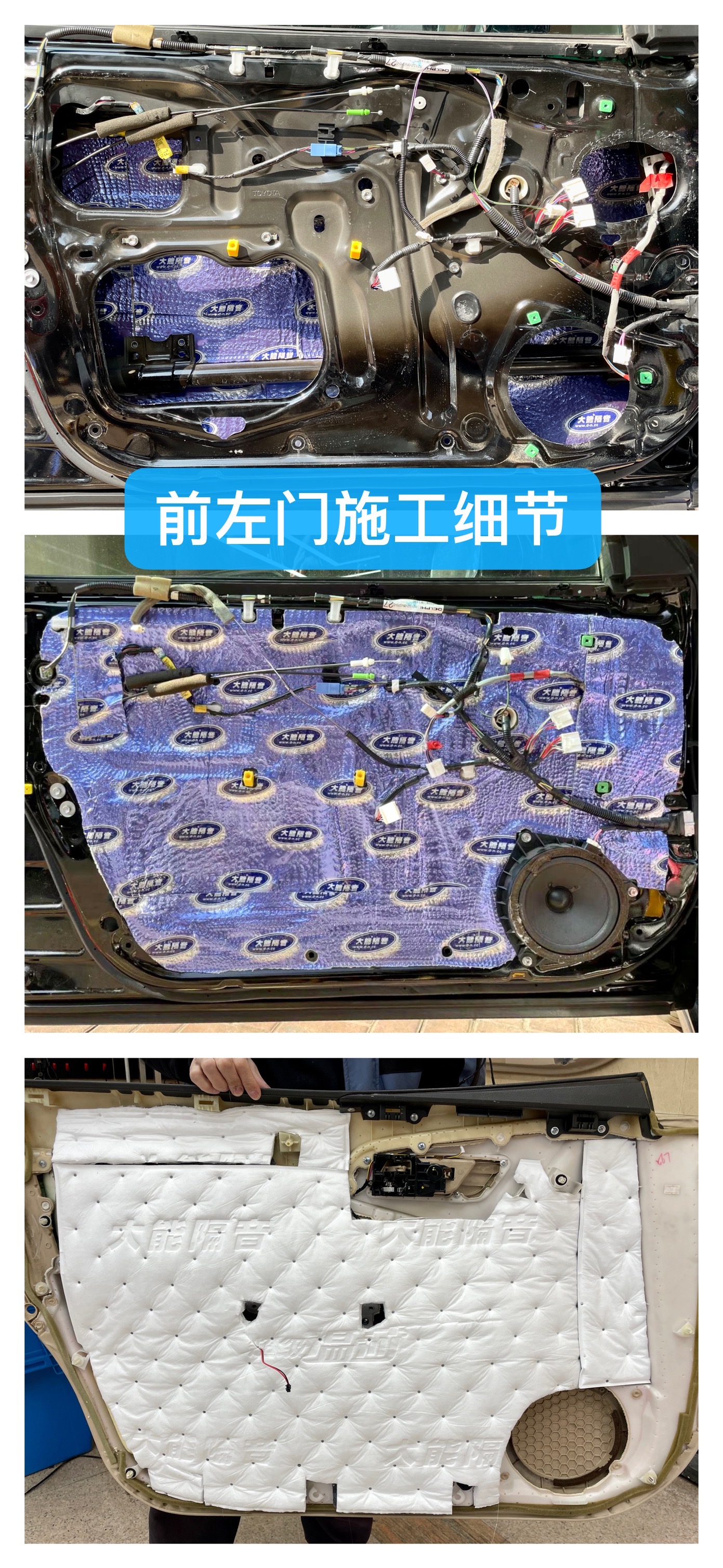 除臭工程【十三代皇冠】大能顶级红派隔音（1.6w）-云浮云星音响