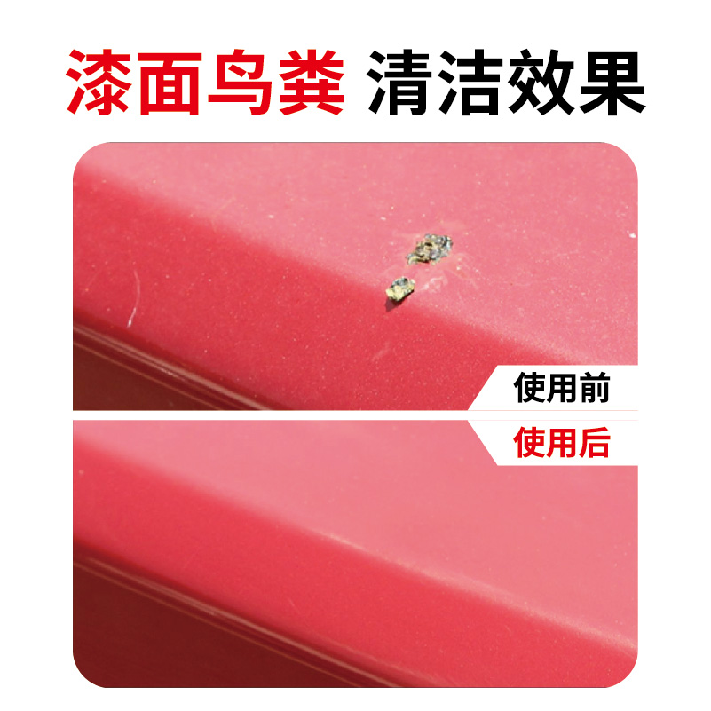 鸟屎腐蚀车漆有印子怎么办小妙招,车漆被鸟屎腐蚀印子会继续腐蚀么