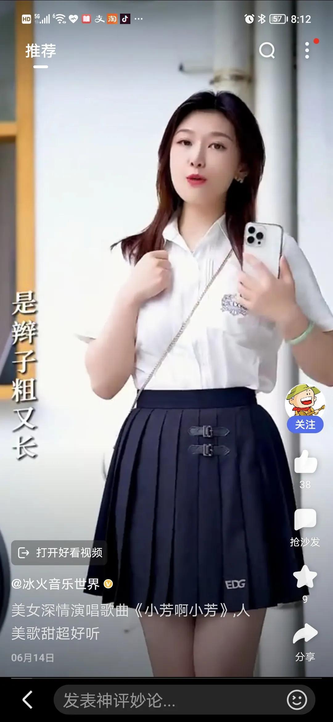 歌曲小芳啊小芳,歌曲小芳小芳