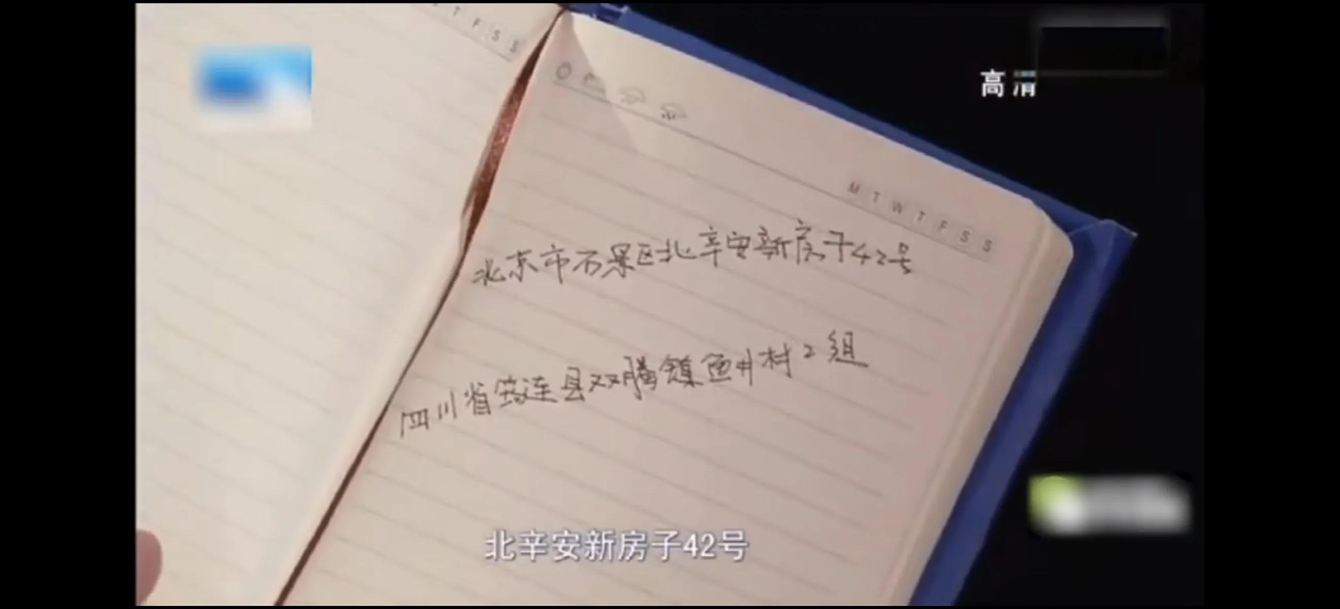 白宝山第一悍匪杀了多少人,悍匪白宝山杀伤了多少人