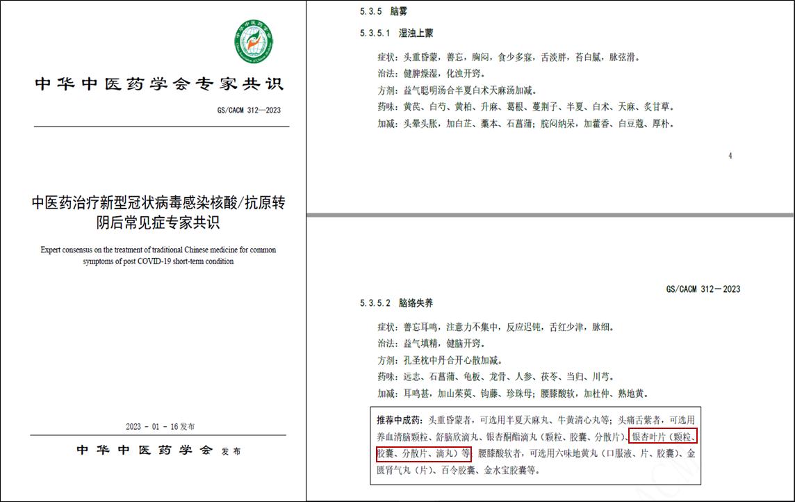 新冠阳康后会出现耳鸣眩晕吗,新冠阳康后耳鸣多久能恢复