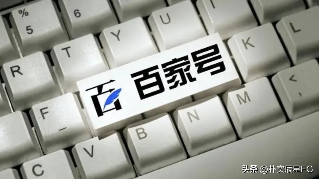 百家号图文原创和视频原创,百家号怎么没有原创申请权益