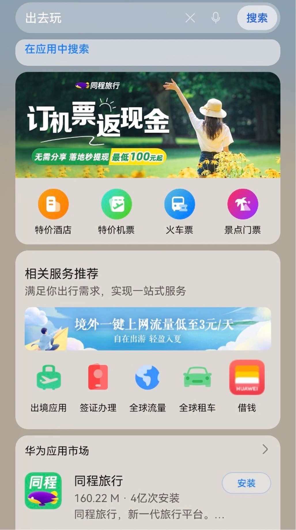 去英国旅游什么季节好,什么季节去英国比较好