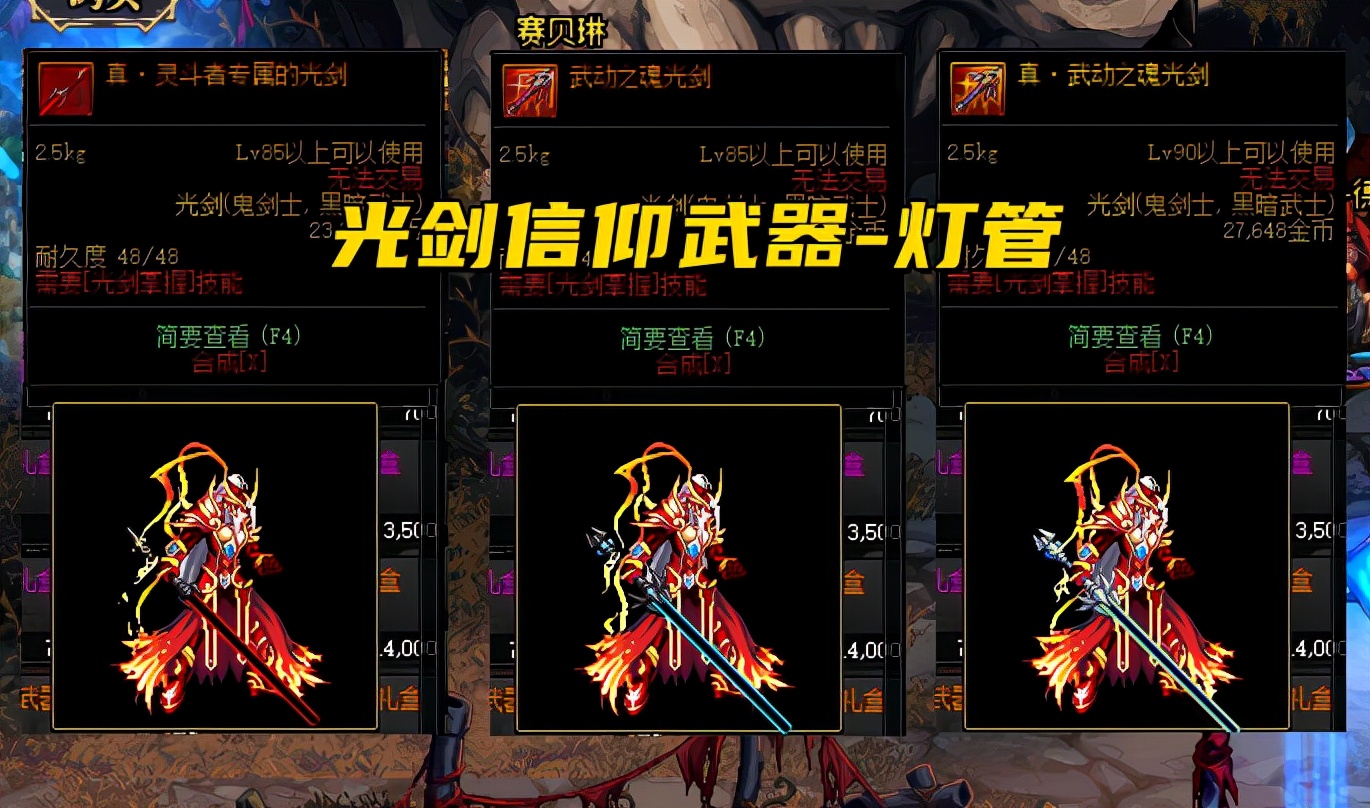 dnf带巨剑可以用幻化太刀外观嘛,dnf太刀幻化巨剑后会影响手感吗