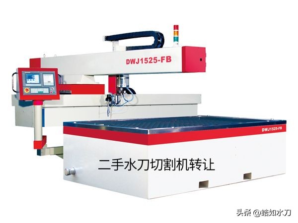 二手水刀4020多少钱,二手石材水刀机转让