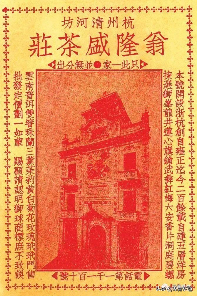 福建中国茶叶第一大省,中国茶叶排名第一省