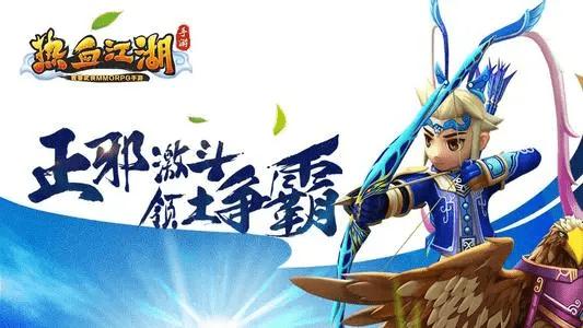 热血江湖手游礼包大全,热血江湖手游礼包码怎么兑换