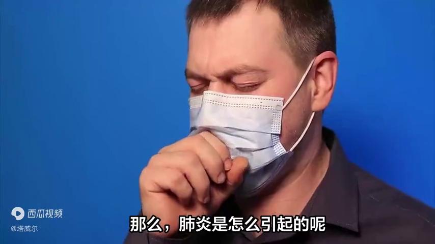 冬季预防发生肺炎的重点人群,冬季肺炎防控知识