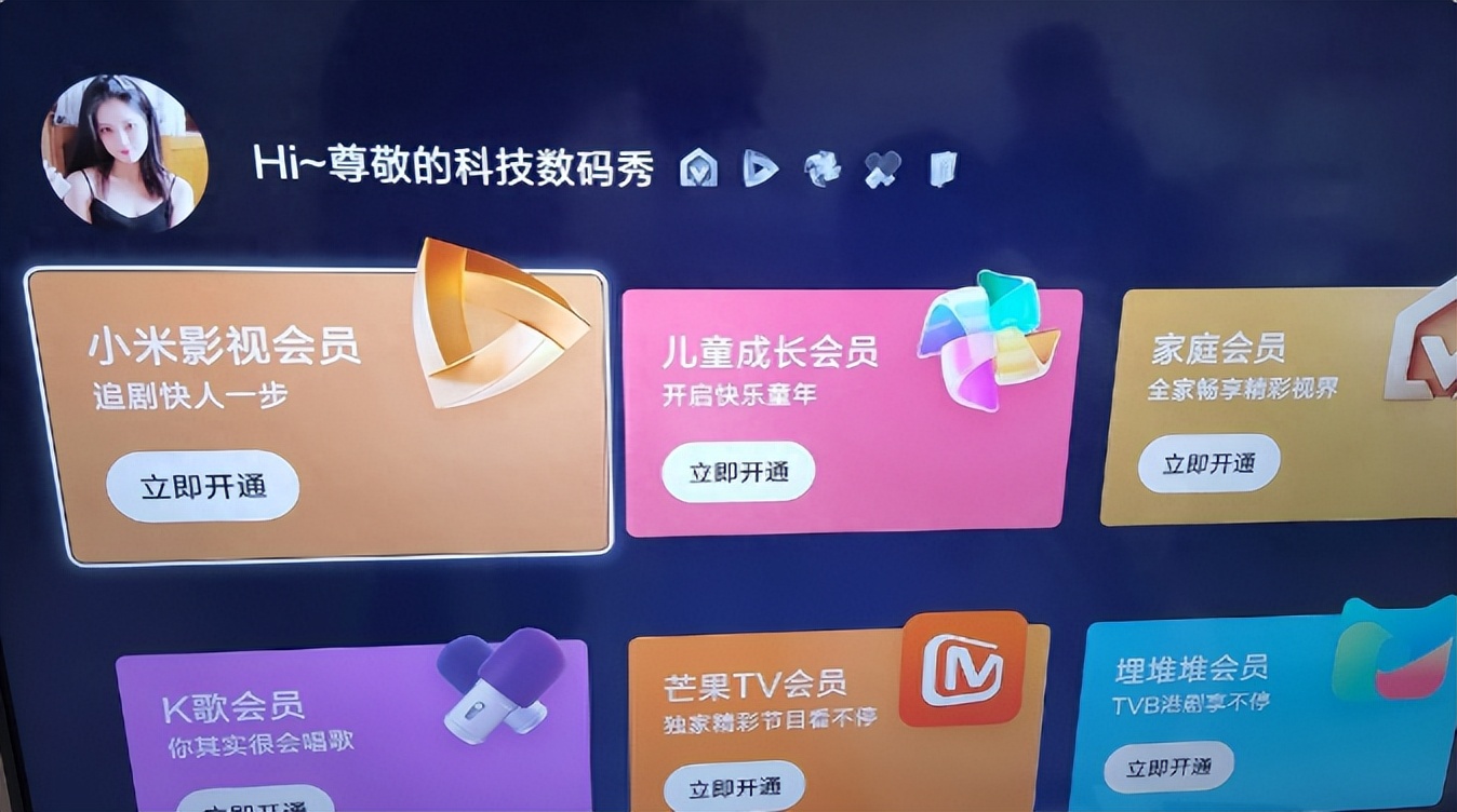 *电总广局**该管了！电视收费“不安宁”连新闻都没法看了？