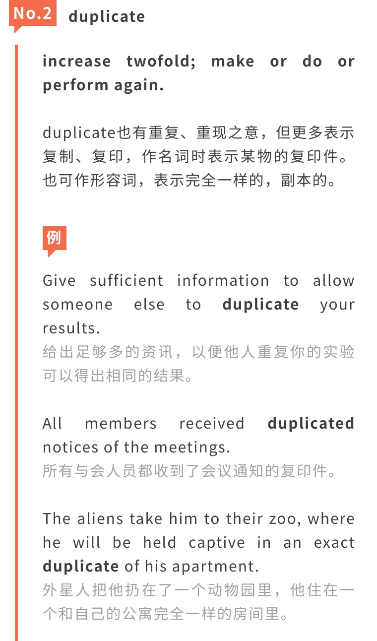 梅开二度在足球是什么意思,梅开二度这个梗的意思