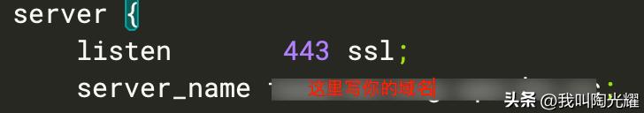 https证书如何申请,app端https证书