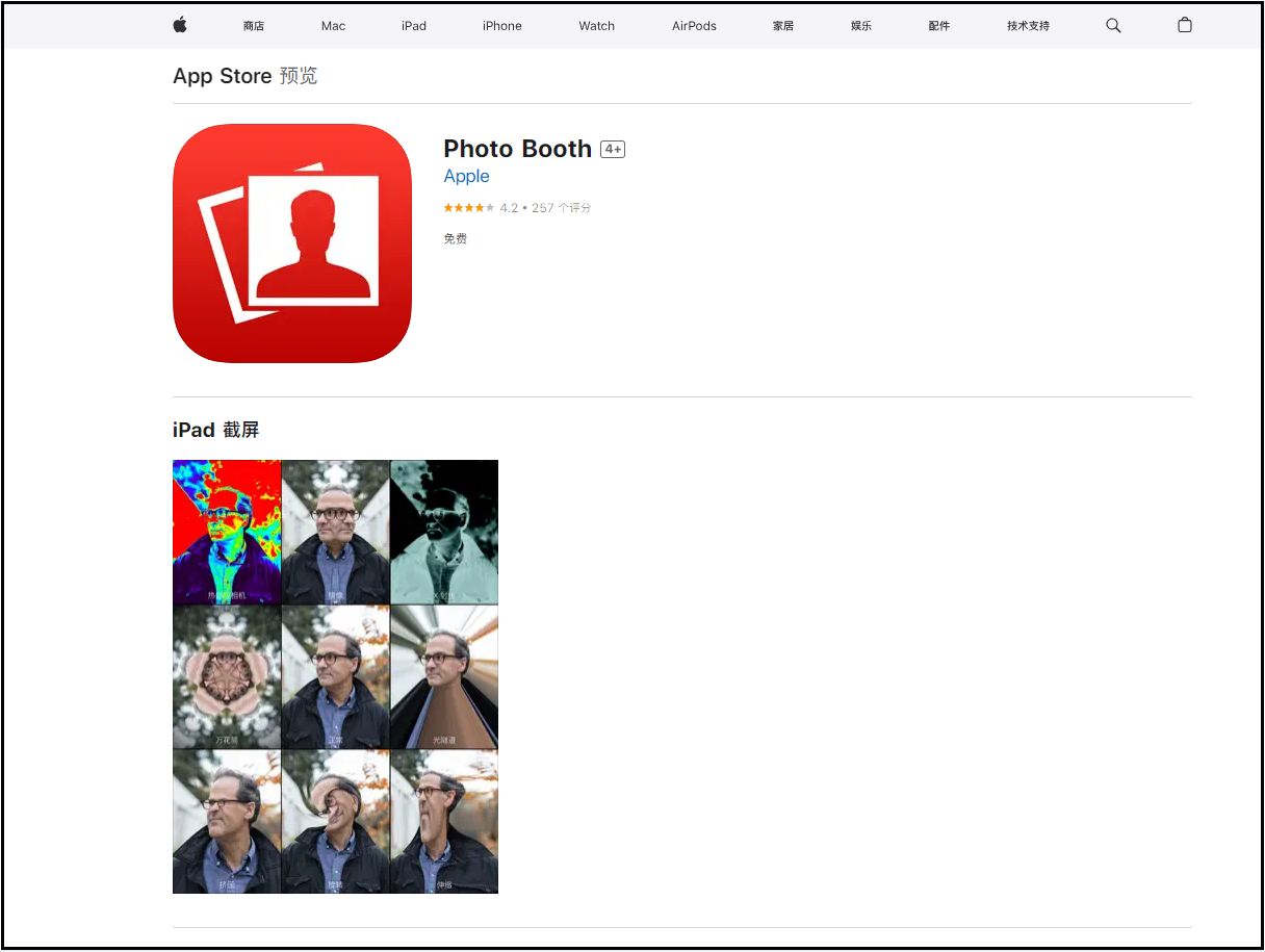 免费手机电子版证件照制作软件,纸质证件照改成电子版证件照