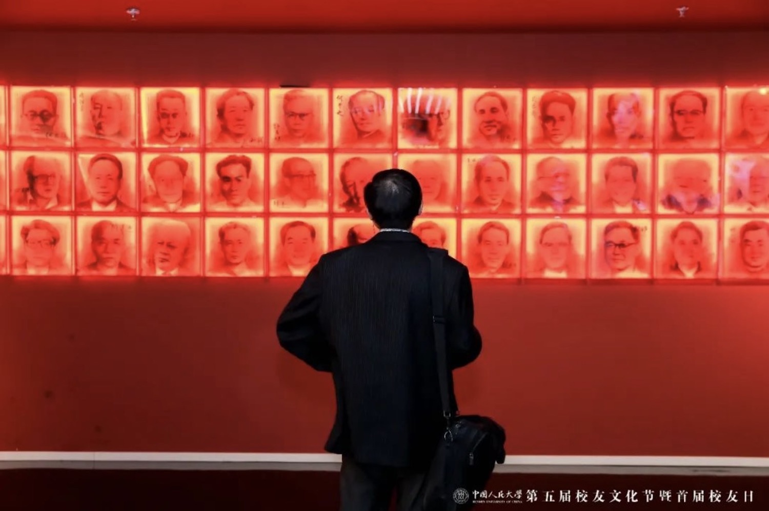 中国人民大学校友会,中国人民大学校友返校日