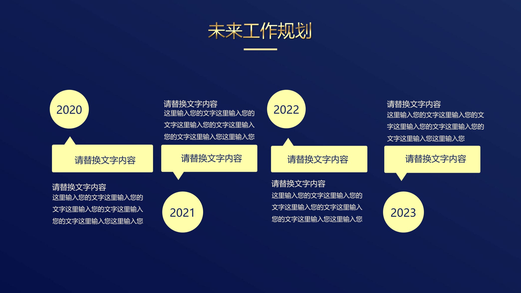 高端大气年终总结ppt模板,年终工作总结免费ppt模板300套