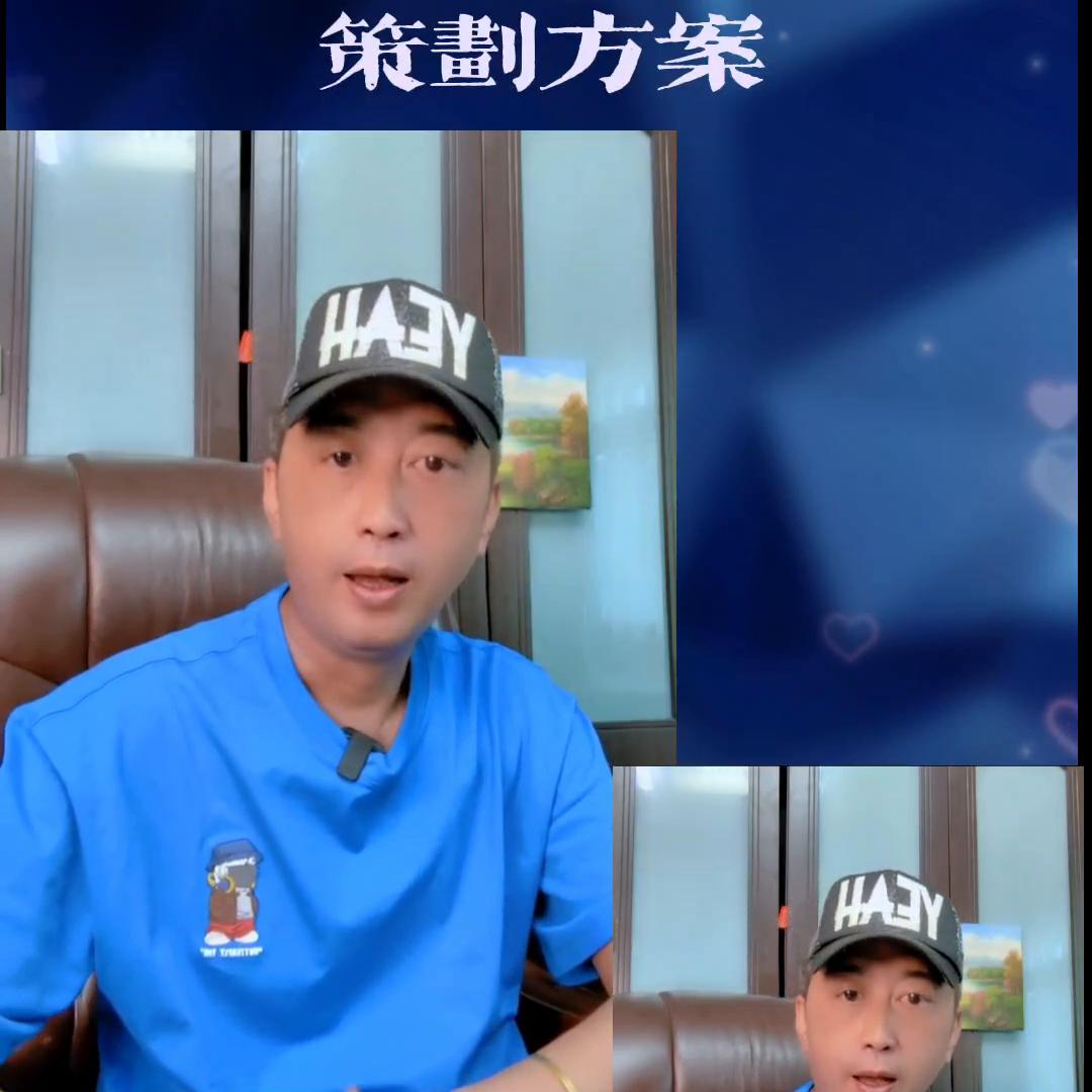 抖音代运营策划方案表,抖音账号策划运营推广方案