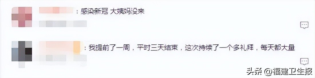 月经失调白带异常是怎么回事,月经失调白带异常脱发