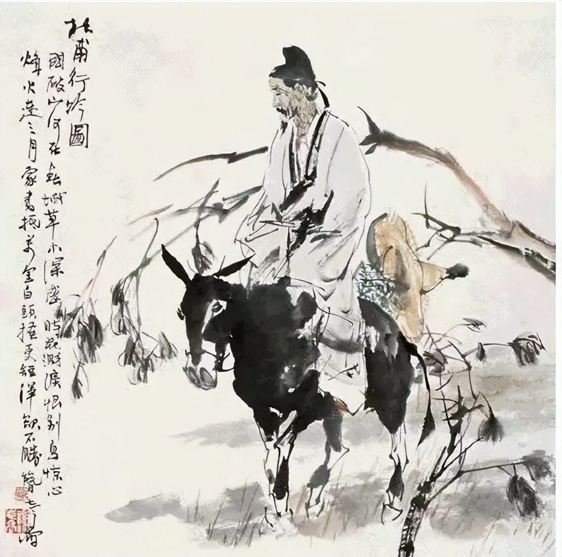 杜甫诗歌中的中国文化意象,杜甫的诗在文学史上的地位和影响