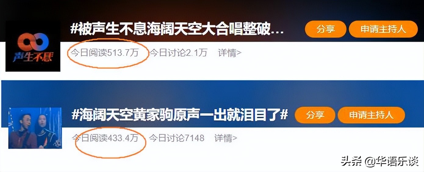 声生不息的港乐记忆黄家驹,声生不息黄家驹原音