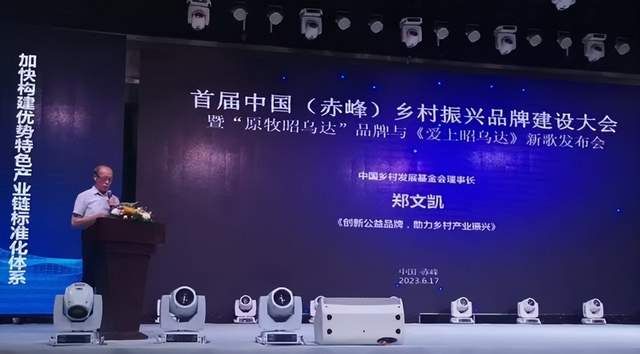 赤峰乡村振兴,赤峰市乡村振兴最新动态