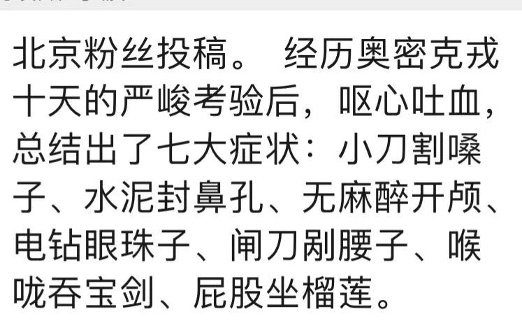 我高烧40度,39.3高烧没感觉