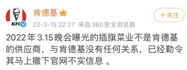 不只是老坛酸菜，还有很多细节值得我们思考