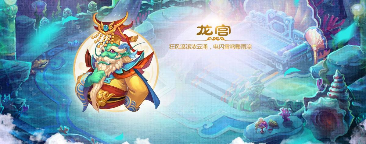 适合单开的回合制网游,回合制网游职业有法师剑士