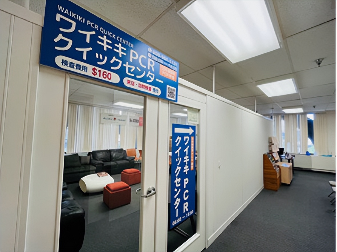 日本人如何终结核酸生意