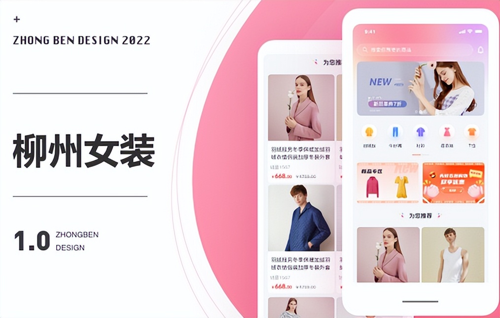 服装电商服务商,服装电商saas平台