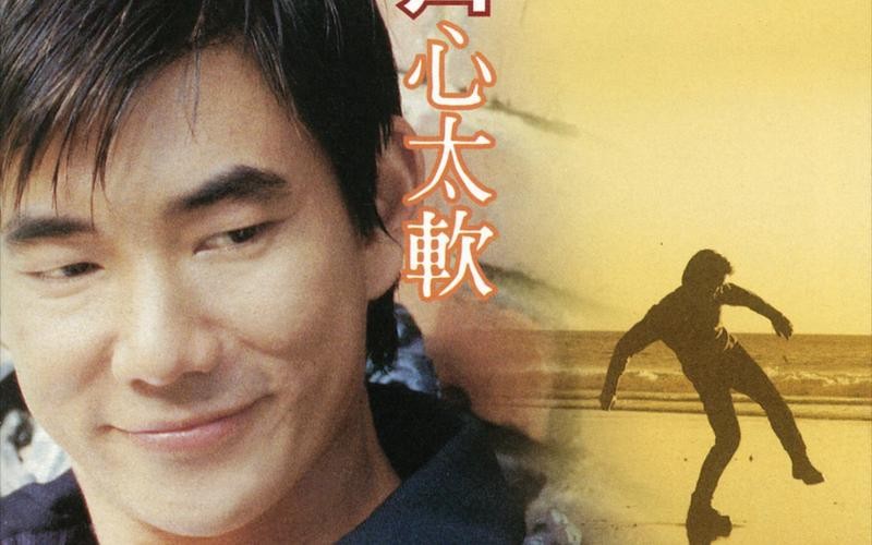 任贤齐57岁不显老,任贤齐56岁