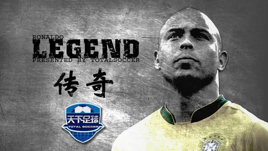 天下足球亨利经典文案完整版,天下足球经典文案穆里尼奥