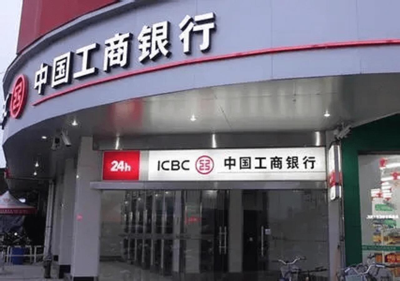 我国存款最安全的3大银行,我国存款最安全的5大银行