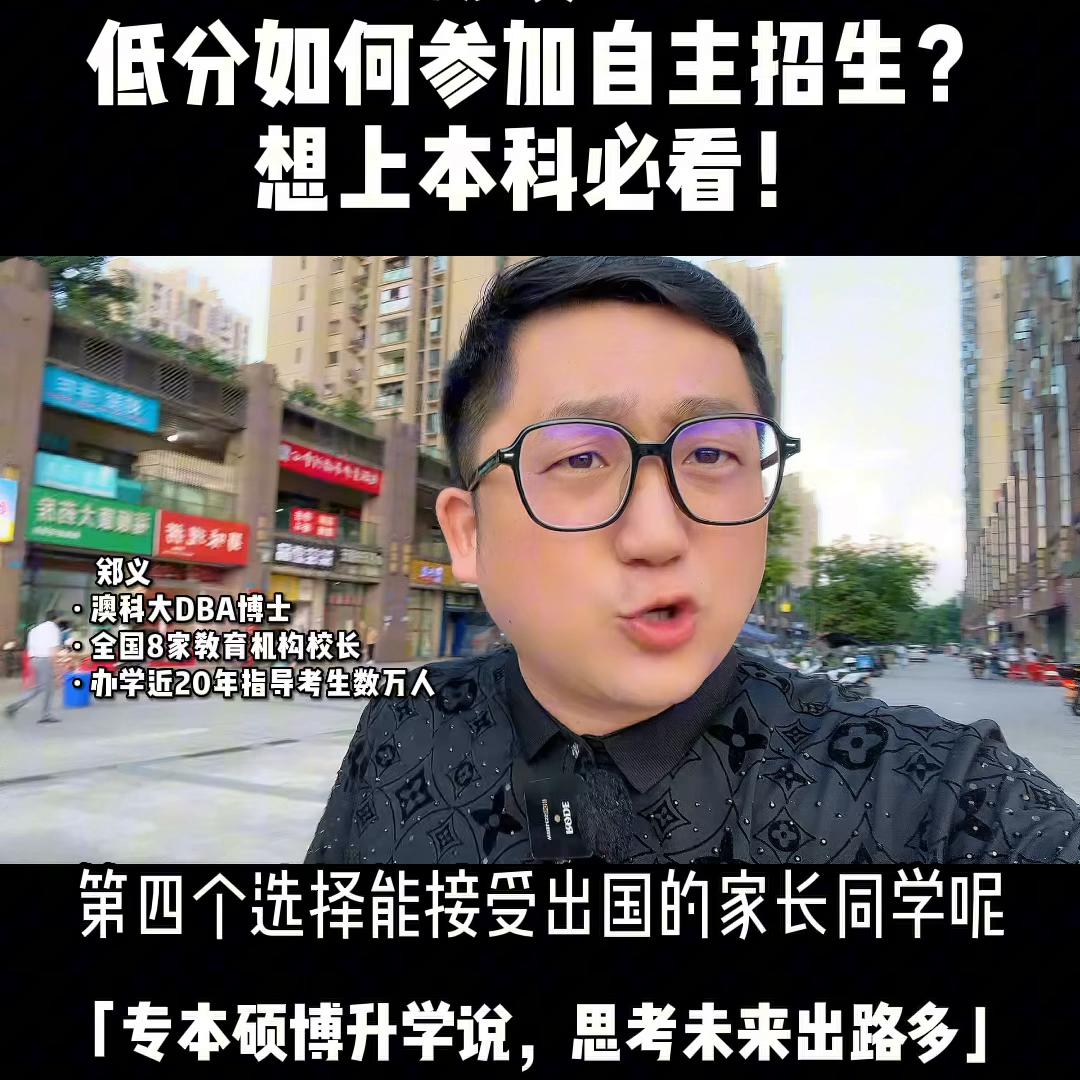 高考自主招生怎么查询录取情况,高考自主招生降分政策