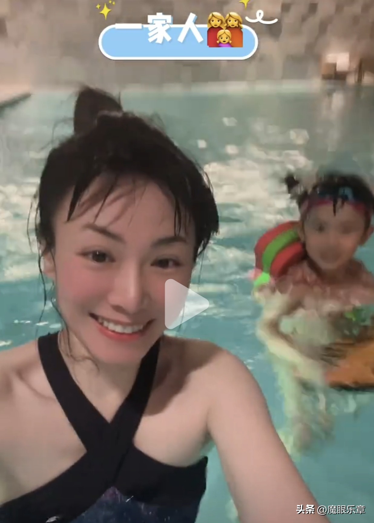 上海主持人逍遥乐活：万蒂妮和老公泳池秀恩爱、高源美国超市血拼