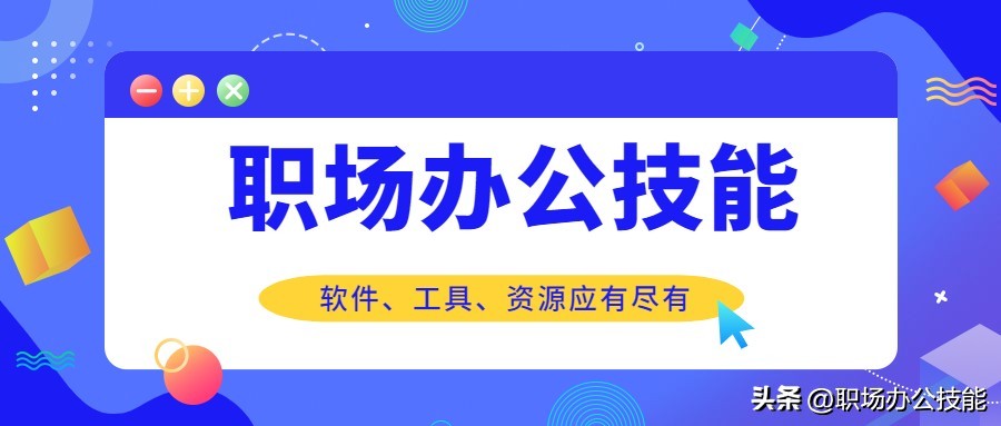 ios冷门但逆天的宝藏app,这几款宝藏软件你值得拥有