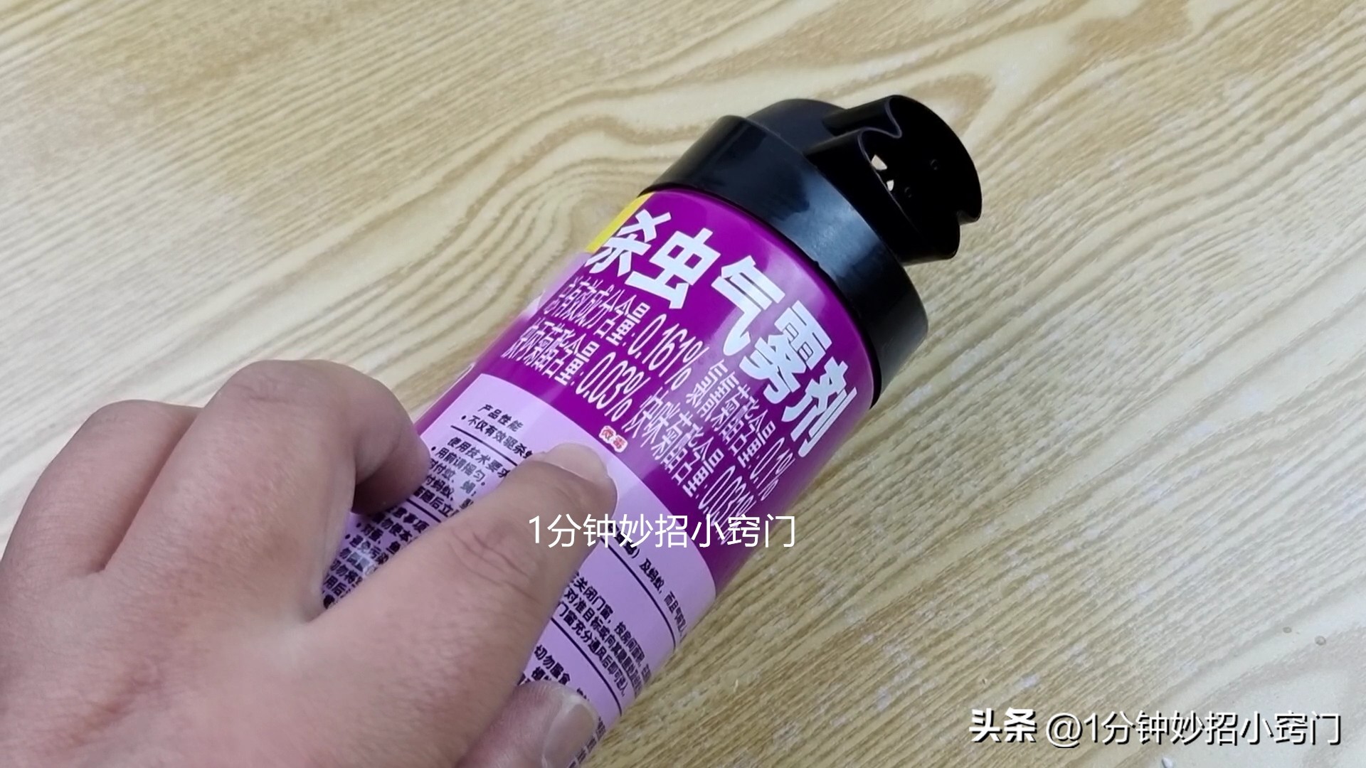 蚂蚁窜到家里用啥东西给它赶走,家里有蚂蚁撒点它一窝端