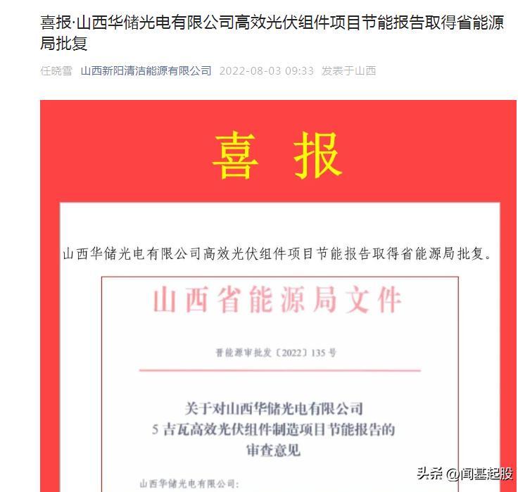 钠电池原材料龙头企业,钠电池正极材料企业