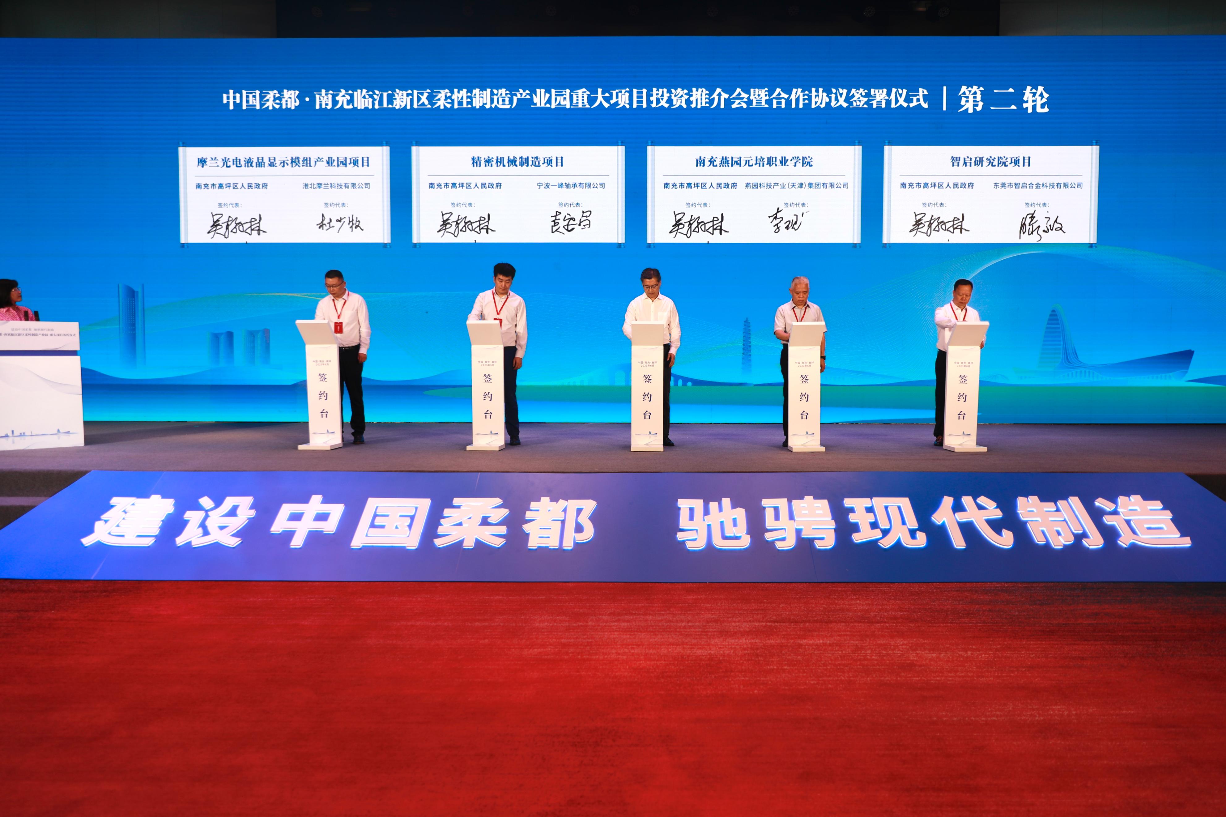 产业协同发展融合互动新格局,产业合作共赢共同发展