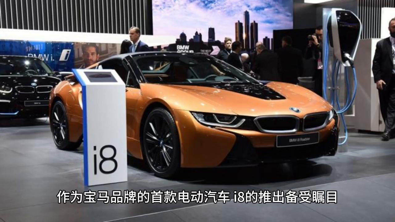 宝马i8测评yyp,试驾宝马i8