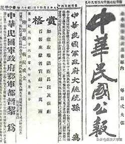 何时才能使用黄帝纪年,黄帝纪年为什么没使用